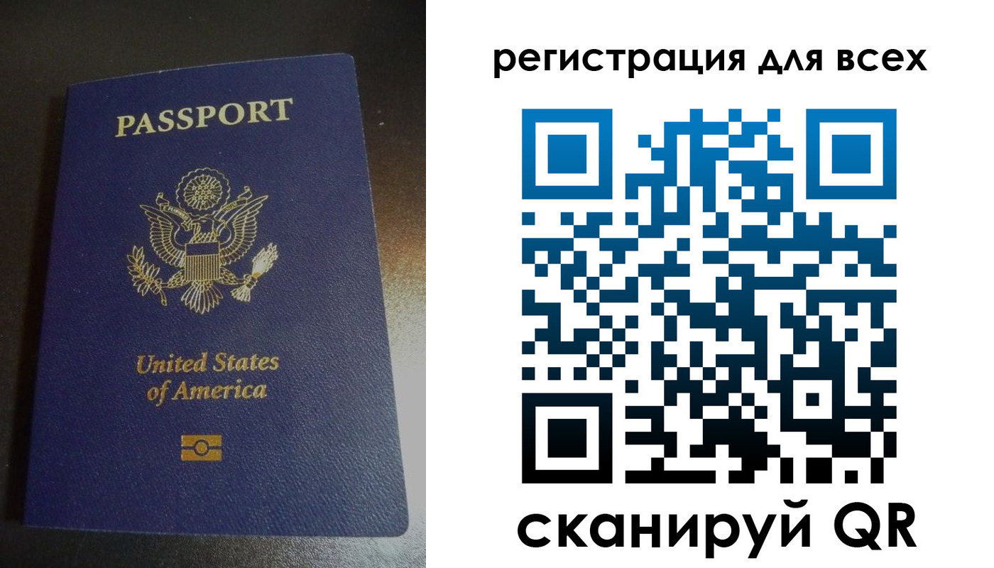 временная регистрация для школы в Солнечногорске