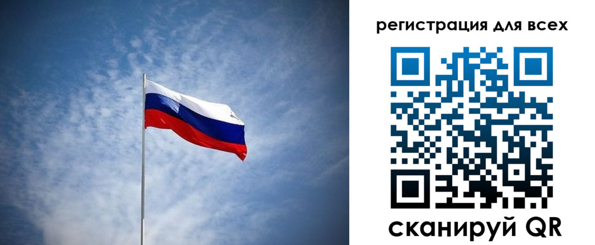 прописка ребенка в Солнечногорске