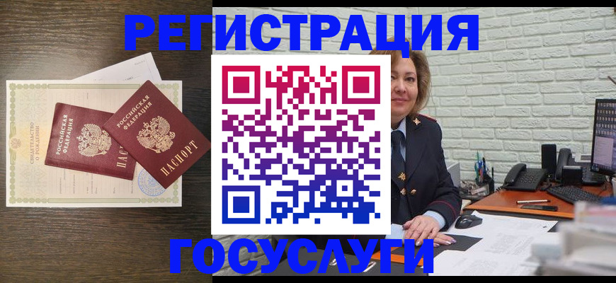 временная регистрация надежно в Солнечногорске